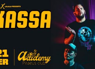 Bokassa Παρασκευή 20 & Σάββατο 21 Οκτωβρίου 2023 Piraeus Club Academy BOKASSA