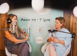 Η Γιώτα Νέγκα σε ένα μοίρασμα απόψεων, σε εικόνες, σε ιστορίες μαζί με τη Γιώτα Τσιμπρικίδου