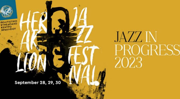 5o Heraklion Jazz Festival 2023: “Jazz in Progress” στο Αίθριο του ΠΣΚΗ 28, 29 & 30 Σεπτεμβρίου