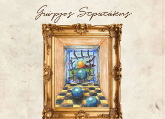 Γιώργος Στρατάκης: Νέο άλμπουμ “ΚΑΝΕΛΛΟΣ”