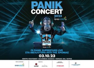 PANIK CONCERT 2023 by opaponline.gr: Οι καλλιτέχνες που θα εμφανιστούν | 3 Οκτ. @ “Ελληνικός Κόσμος”