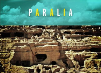 Blazing: Ακούστε το τραγούδι των Alex Sid & Quasamodo από το soundtrack της νέας δραματικής σειράς της ΕΡΤ “Η ΠΑΡΑΛΙΑ”