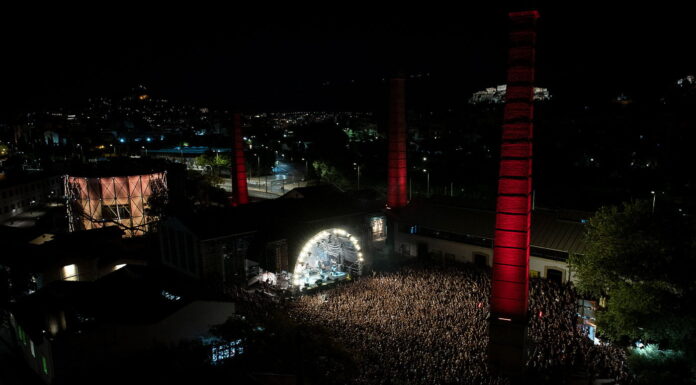 Τεχνόπολη Δήμου Αθηναίων | Το πρόγραμμα του Μαϊου 2025