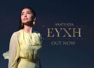 Αναστασία – “Ευχή” | Live Παρουσίαση Δίσκου & Διαμαντένια Απονομή | Christmas Theater 2/11 με ελεύθερη είσοδο