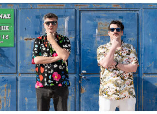 Ο Παίχτης: Νέο τραγούδι του Χρήστου Γεροντίδη σε μουσική και στίχους απο τον Φοίβο Δεληβοριά