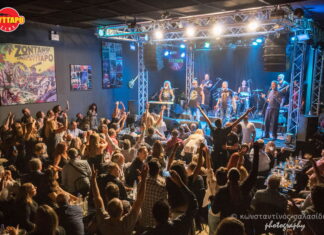 Παπαδόπουλος – Γιογκαρίνης – Μηλιώκας – Ζιώγαλας 14 & 28/10 στο Κύταρο