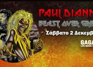 Paul Di Anno live στην Αθήνα: Σάββατο 2 Δεκεμβρίου @ Gagarin 205