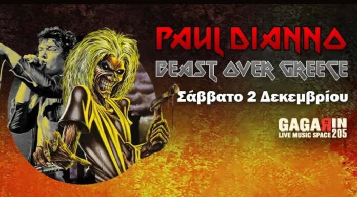 Paul Di Anno live στην Αθήνα: Σάββατο 2 Δεκεμβρίου @ Gagarin 205
