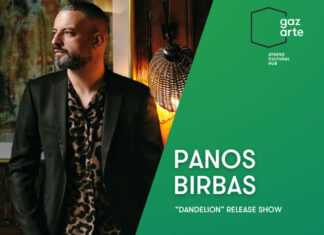 Birbas : Παρουσίαση Δίσκου Dandelion | Gazarte Roof Stage Tρίτη 12 Δεκεμβρίου