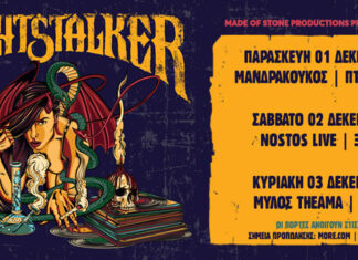 NIGHTSTALKER ζωντανά σε Πτολεμαιδα, Ξάνθη & Δράμα! 1, 2 & 3 Δεκεμβρίου