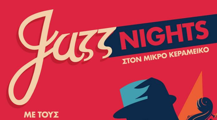 Jazz Nights στον Μικρό Καραμεικό με τους Street Cafe Trio 2 – 9 – 16 Δεκεμβρίου 2023