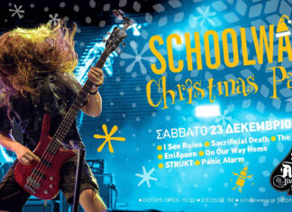 Schoolwave Christmas Party | 23.12.2023 at An club!