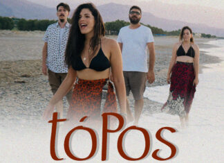 Θεσσαλονίκη: Oι topos στο Καφωδείο livestage 25 Νοεμβρίου