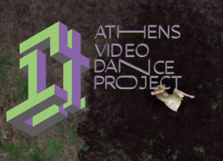 14th Athens Video Dance Project | 17, 18 & 19 Δεκεμμβρίου 2023