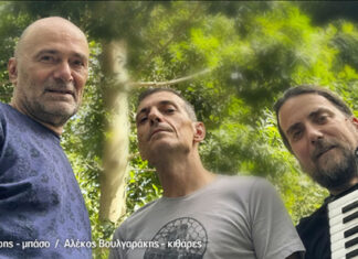 Μ. Φάμελλος – Σ. Δρογώσης – Ο. Τσάκαλος: Σάββατο 30 Δεκεμβρίου στη Σφίγγα