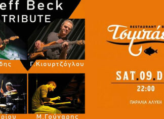 Αίγιο: Live Αφιέρωμα στον Jeff Beck | Σάββατο 9/12 @ Tsimpaei ?