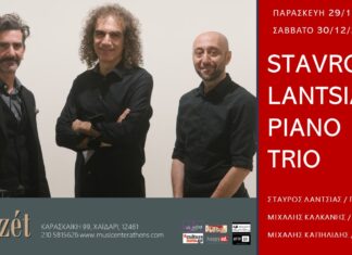 STAVROS LANTSIAS “PIANO TRIO” | Jazzét Music Hall | Παρασκευή 29 & Σάββατο 30 Δεκεμβρίου 2023