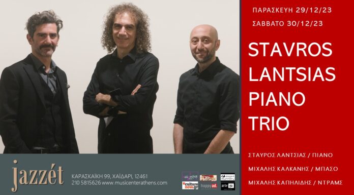 STAVROS LANTSIAS “PIANO TRIO” | Jazzét Music Hall | Παρασκευή 29 & Σάββατο 30 Δεκεμβρίου 2023