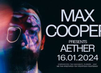 «Aether» Μια συναρπαστική τρισδιάστατη εμπειρία από τον μάγο της ηλεκτρονικής μουσικής Max Cooper