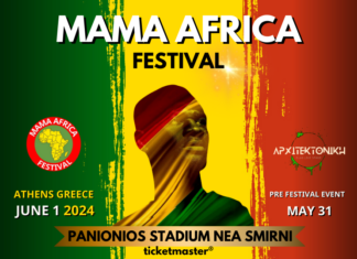 Mama Africa Festival: Στάδιο Πανιωνίου Νέας Σμύρνης | Σαβ, 01/06/202