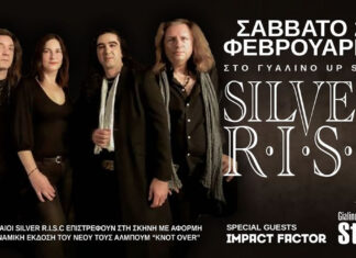 Οι Silver R.I.S.C στο Γυάλινο Μουσικό Θέατρο Upstage, Σάββατο 24 Φεβρουαρίου