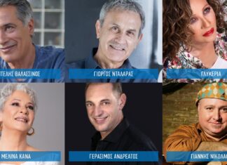 30 χρόνια Παντελής Θαλασσινός: 5 Απριλίου 2024 στο Christmas Theater