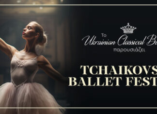 Tchaikovsky Ballet Festival