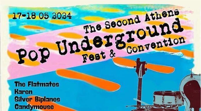 2nd Athens Indie Pop Festival: 17 – 18 Μαΐου 2024 @ Half Note Jazz Club 2nd ATHENS INDIE POP FESTIVAL