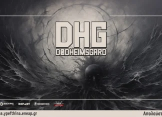 Dødheimsgard (NO) Live At Temple: Νέα ημερομηνία Σάββατο 7 Δεκεμβρίου 2024