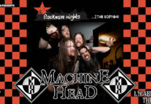 Machine Head: Rock Wave Nights Πέμπτη 4 Ιουλίου 2024 | Δημοτικό Θέατρο Λυκαβηττού ROCKWAVE NIGHTS ...Στην Κορυφή! MACHINE HEAD 4 Ioυλίου 2024