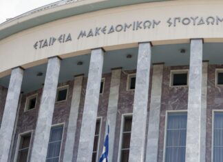 Θεσσαλονίκη: Ματαιώνονται οι παραστάσεις 28/2/24 του ΚΘΒΕ λόγω της γενικής απεργίας