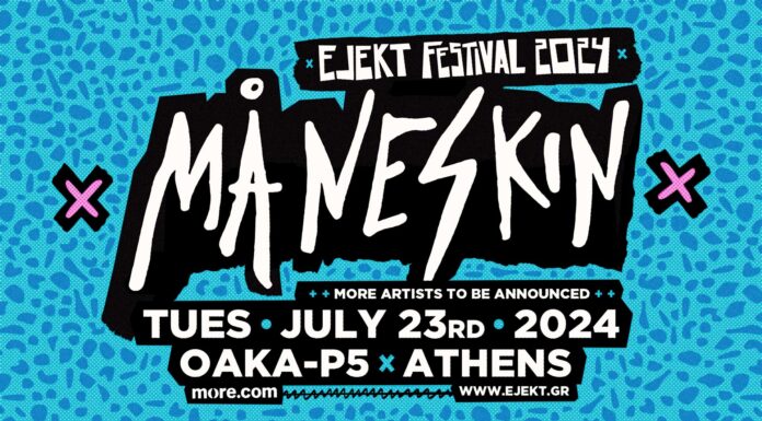 Οι Maneskin στο Ejekt Festival 2024: Στις 23 Ιουλίου @ ΟΑΚΑ – P5