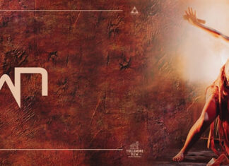 PAGAN live at Temple: Σάββατο 2 Μαρτίου 20:30