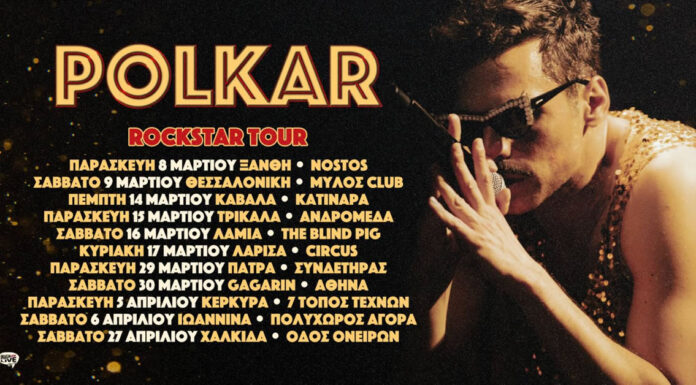 ROCKSTAR TOUR: Οι POLKAR σε περιοδεία – Μάρτιος – Απρίλιος 2024 | Δείτε το πρόγραμμα