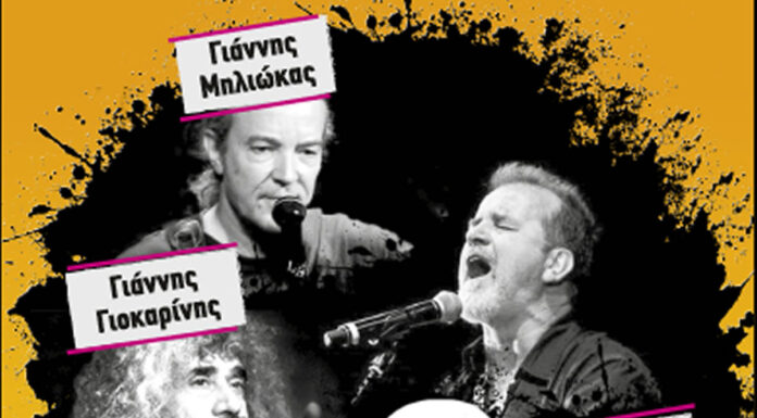 Οι Λάκης Παπαδόπουλος, Γιάννης Γιοκαρίνης, Νίκος Ζιώγαλας και Γιάννης Μηλιώκας, τις Παρασκευές 15, 29 Μαρτίου και 5, 12 Απριλίου στην Σφίγγα