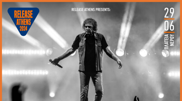 Release Athens 2024 presents: Βασίλης Παπακωνσταντίνου, Σάββατο 29 Ιουνίου, Πλατεία Νερού