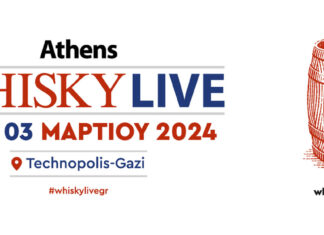 Whisky Live Athens | 2 – 3 Μαρτίου 2024