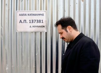 Ο ΚΑΤΑΘΛΑΣ της Λένας Κιτσοπούλου | Θέατρο OLVIO 24 Μαρ – 28 Απρ