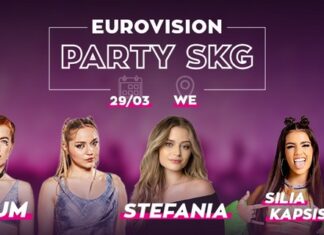 Θεσσαλονίκη: Eurovision Party | Live on stage οι Stefania, Silia Kapsis, Anxhela Peristeri & 3SUM