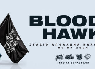 Bloody Hawk Live: Συναυλία στη Θεσσαλονίκη | 06 Ιουλίου 2024