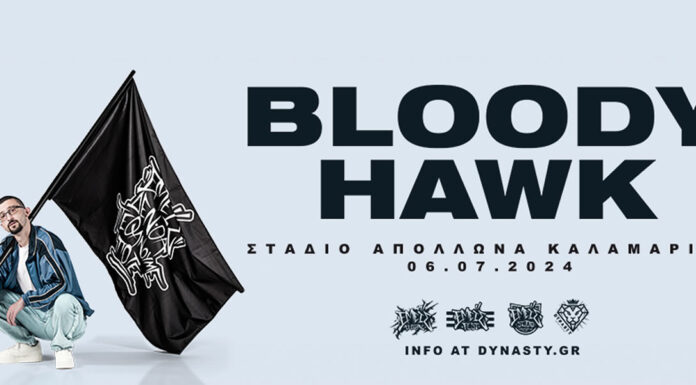 Bloody Hawk Live: Συναυλία στη Θεσσαλονίκη | 06 Ιουλίου 2024