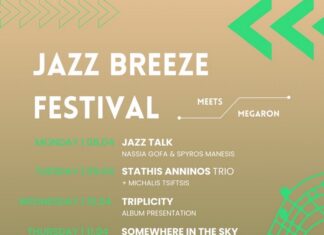 1o Jazz Breeze Festival: 8 – 11 Απριλίου 2024 @ Μέγαρο Μουσικής Αθήνων
