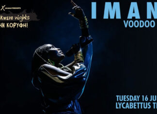 Η Imany στα Rockwave Nights: Τρίτη 16 Ιουλίου 2024 | Δημοτικό Θέατρο Λυκαβηττού ROCKWAVE NIGHTS | IMANY