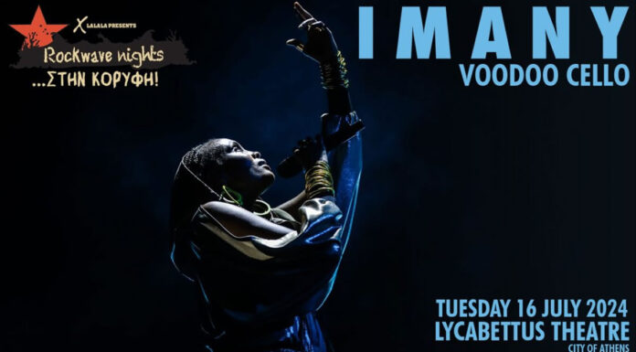 Η Imany στα Rockwave Nights: Τρίτη 16 Ιουλίου 2024 | Δημοτικό Θέατρο Λυκαβηττού ROCKWAVE NIGHTS | IMANY