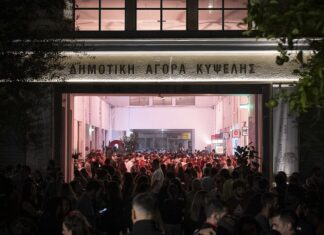 Κυψέλη Beat – Carnival Weekennd 16 & 17 Μαρτίου 2024 στην Δημοτική Αγορά | Είσοδος ελεύθερη