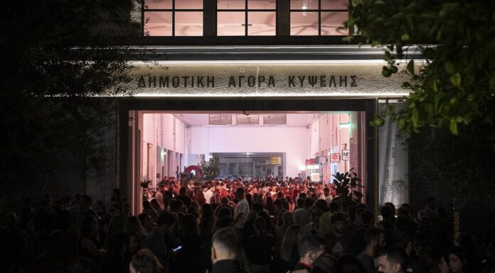 Μάϊος 2025 στη Δημοτική Αγορά Κυψέλης | Αναλυτικό πρόγραμμα