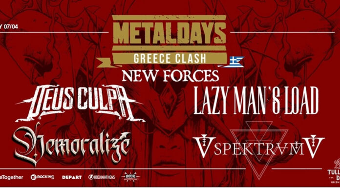 MetalDays 2025 | New Forces | Ο Μεγάλος Τελικός, Κυρ 7 Απρ @ Temple