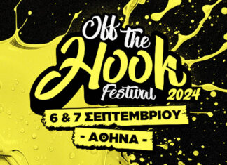 Tο Off The Hook Festival επιστρέφει στην Αθήνα, στις 6 και 7 Σεπτεμβρίου 2024