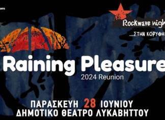 Rockwave Nights: Οι Raining Pleasure στον Λυκαβηττό | Παρασκευή 28 Ιουνίου 2024