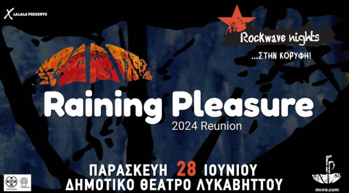 Rockwave Nights: Οι Raining Pleasure στον Λυκαβηττό | Παρασκευή 28 Ιουνίου 2024